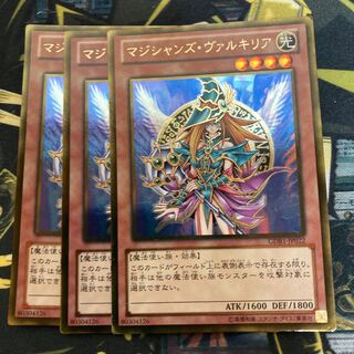 マドレース3166マジシャンズ・ヴァルキリア ゴールドレア