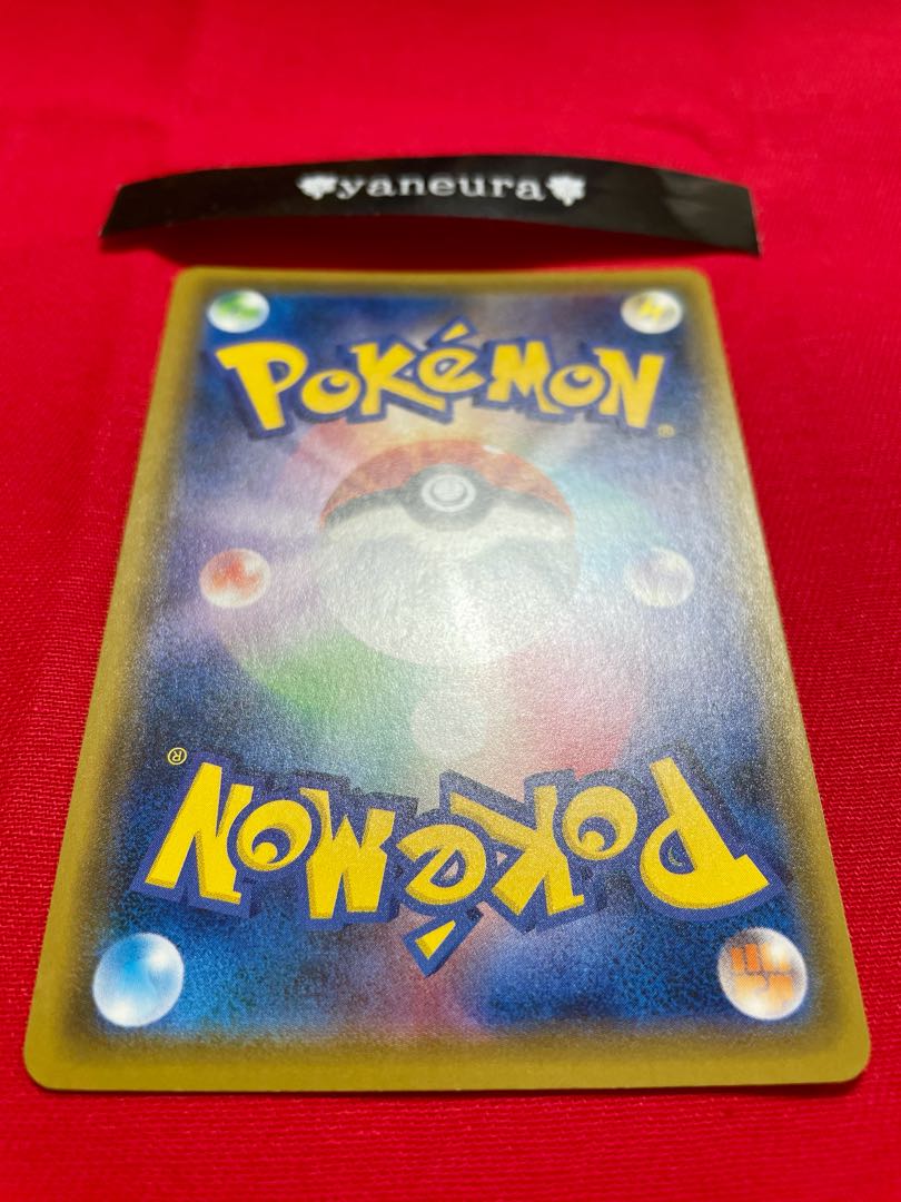 もんもん様専用1 リーリエ　エクストラバトルの日　プロモ