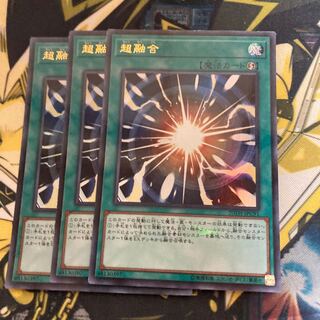 マドレース3170超融合 パラレル ウルトレレア