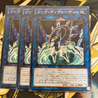 マドレース3176リンク・ディヴォーティー ノーマル