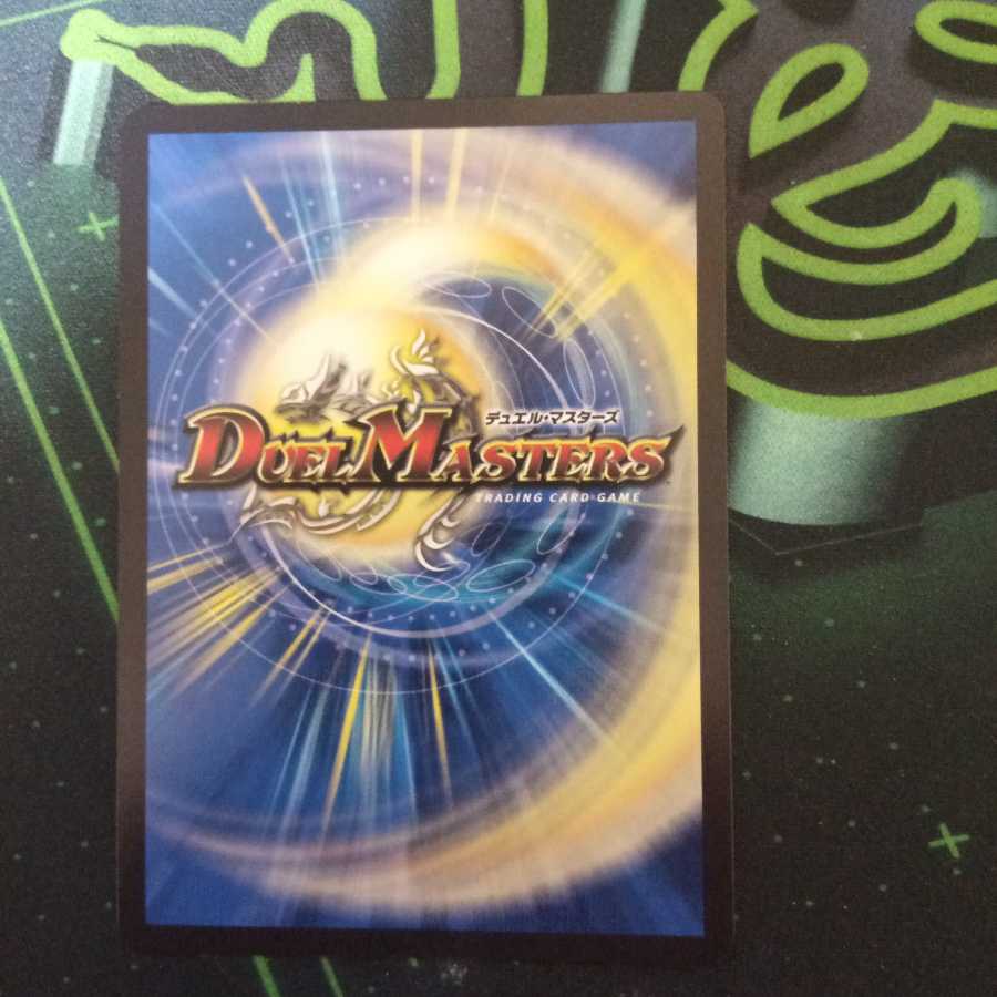 “罰怒”ブランド