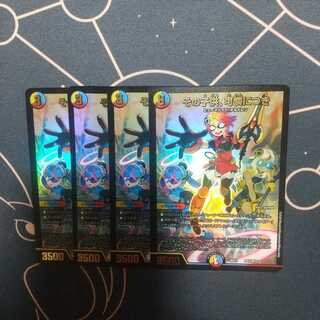 その子供、可憐につき