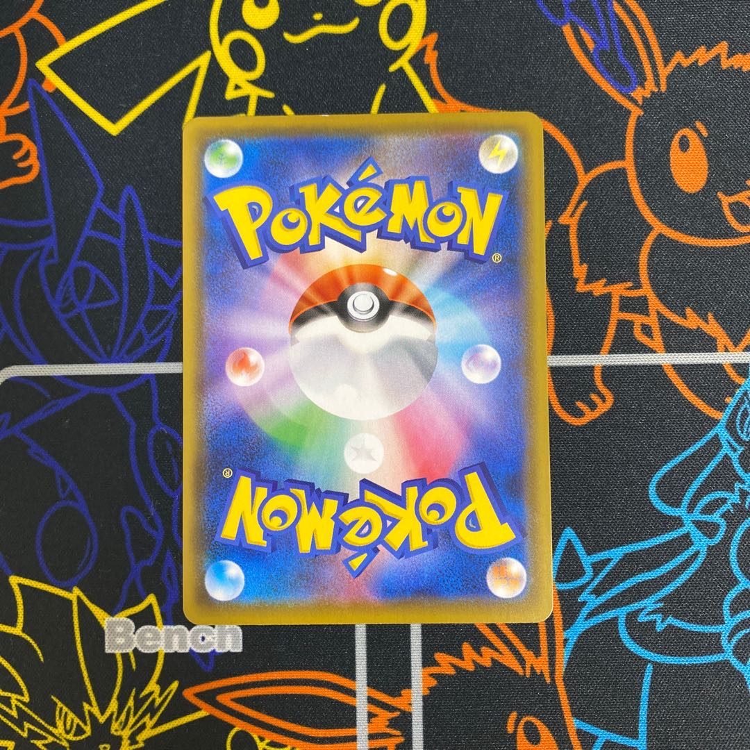 ムゲンダイナV ur