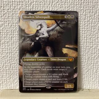 Shadrix Silverquill [English, borderless].