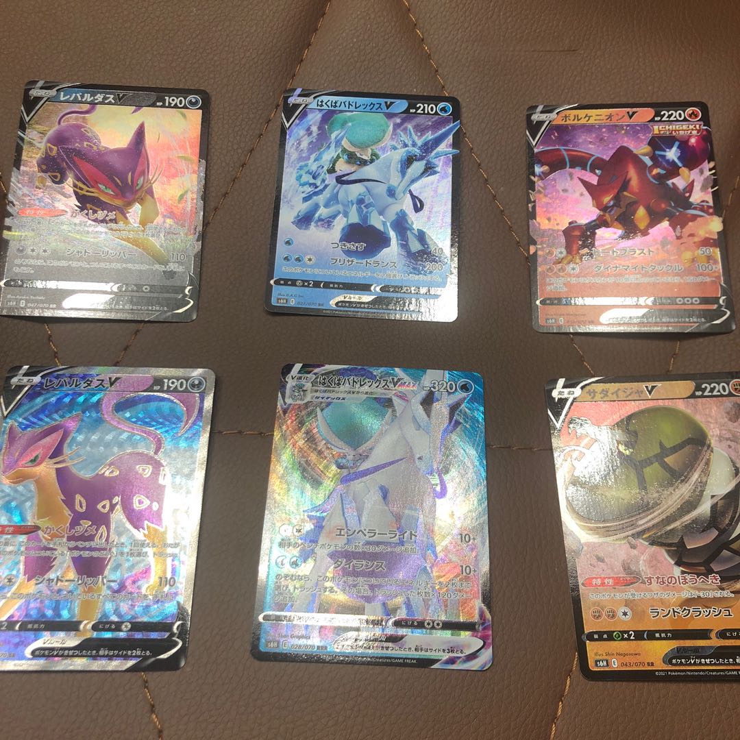 はくばバドレックスVMAX +おまけ5枚