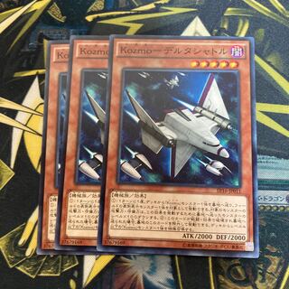 マドレース3193Kozmo-デルタシャトル ノーマル