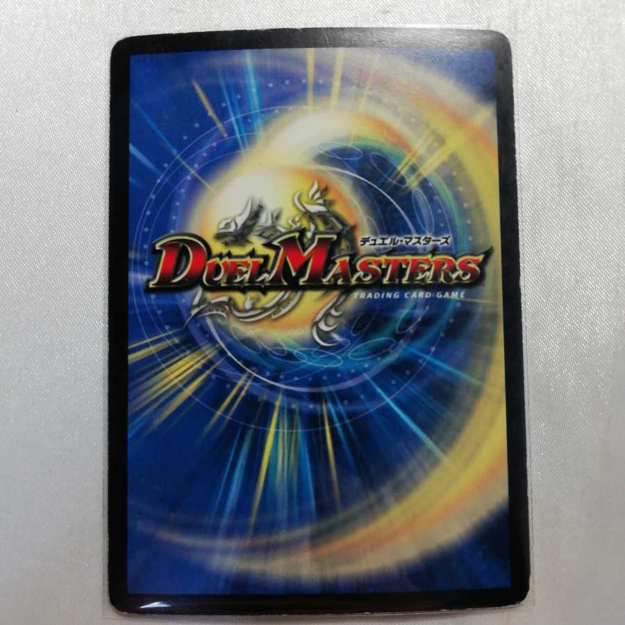 Tyranno Link Nova for VR play