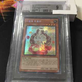 Yu-Gi-Oh! Madolche Anjelly Korean Appraisal BGS 9