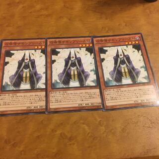 召喚僧サモンプリースト ノーマル