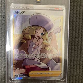 ポケカ　カトレア　sr