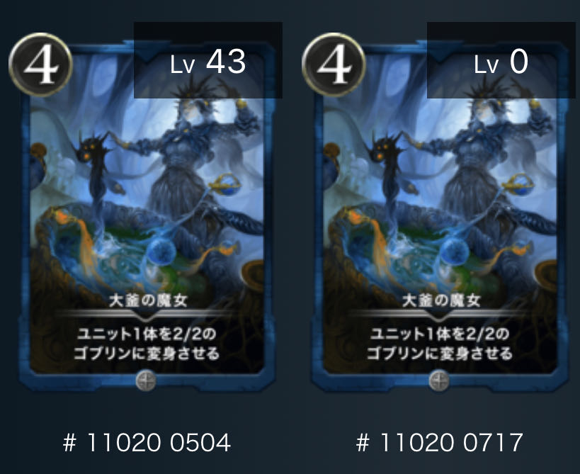 大釜の魔女　2枚