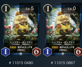 ハンプティダンプティ　2枚セット