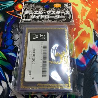 Official loader, unopened.