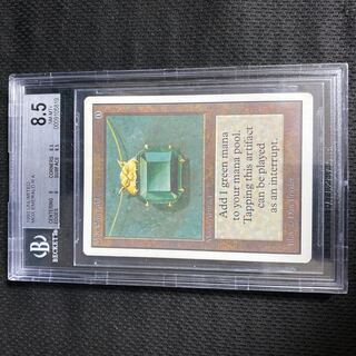 Mox Emerald 2ED BGS8.5