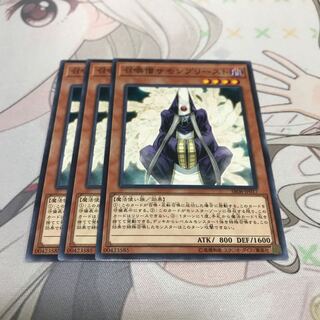 taron様 専用 召喚僧サモンプリースト N 6枚