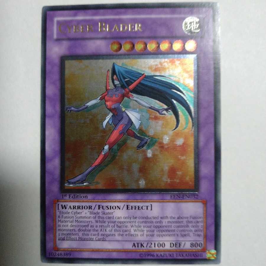 サイバー・ブレイダー　レリーフ　イラスト違い2枚セット