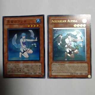 水面のアレサ　イラスト違い2枚セット