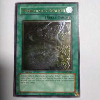 奇跡の蘇生　英語版　レリーフ