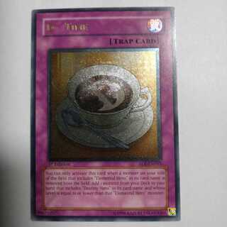 D-タイム　英語版　レリーフ