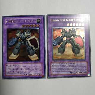 E-HEROランパードガンナー　レリーフ　イラスト違い2枚セット