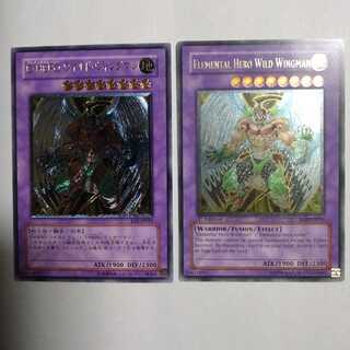 E-HEROワイルド・ウィングマン　レリーフ　日本語版　英語版2枚セット