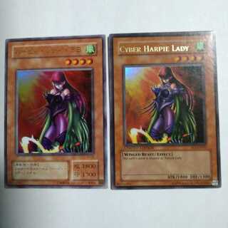 ハーピィ・レディ・SB　イラスト違い2枚セット