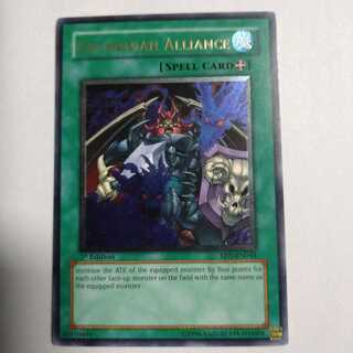 ヘル・アライアンス　英語版　レリーフ