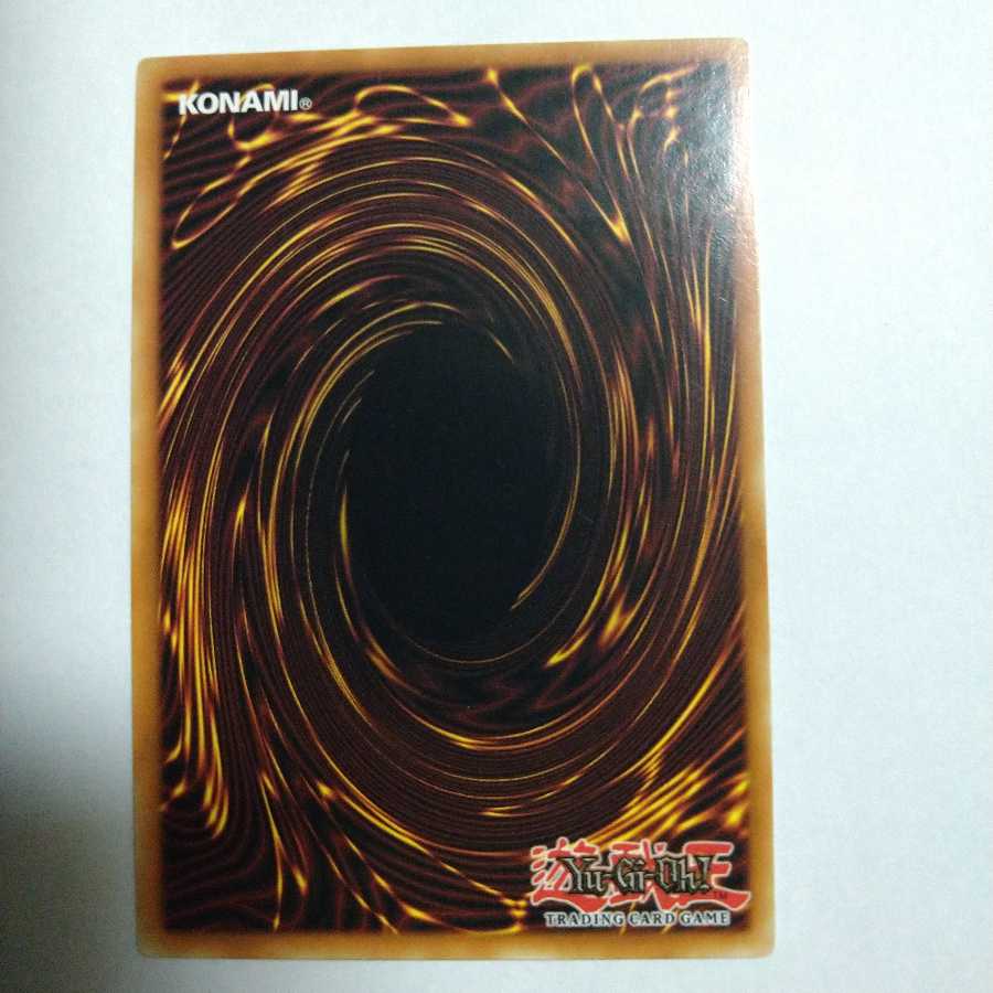 D-チェーン　英語版　レリーフ