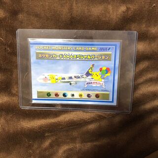 そらをとぶピカチュウ セット