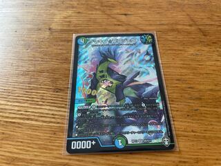 ウマキン☆プロジェクト