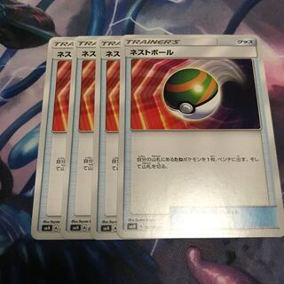 ネストボール
