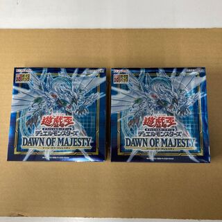 遊戯王ドーンオブマジェスティ未開封2BOXセット