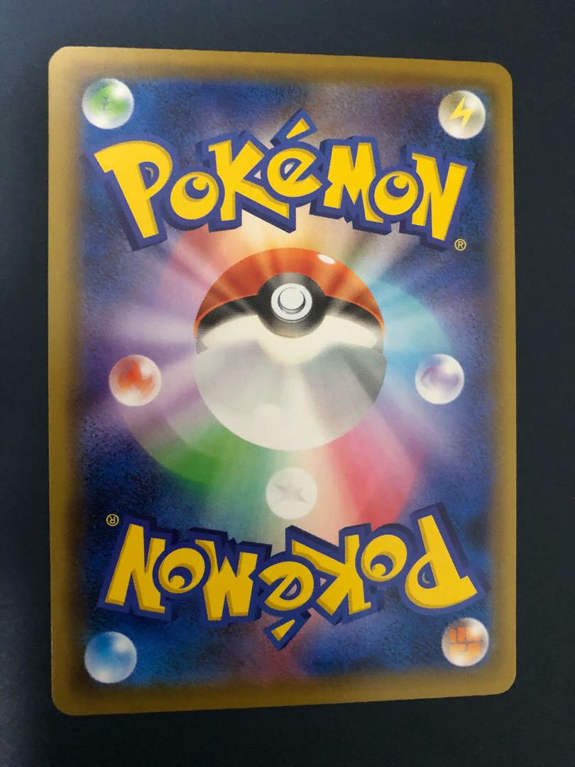 基本超エネルギー UR