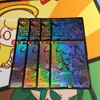 ボルシャックサイバーエクス 蒼き守護神 ドギラゴン閃 黒シク シークレット