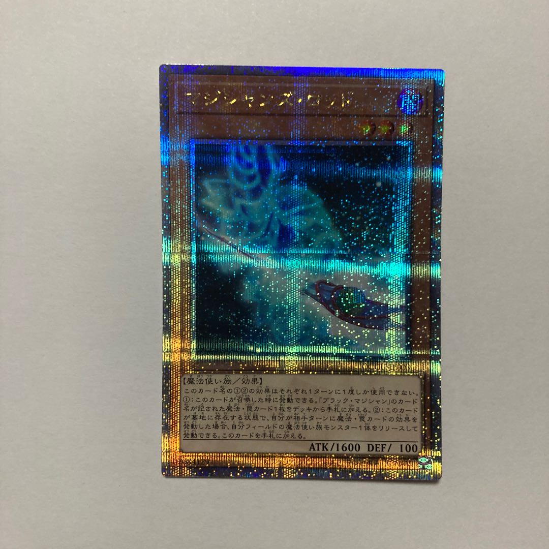 Magician's Rod QCSE, 25th Sikh QCCU-JP003