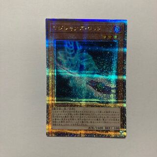 Magician's Rod QCSE, 25th Sikh QCCU-JP003