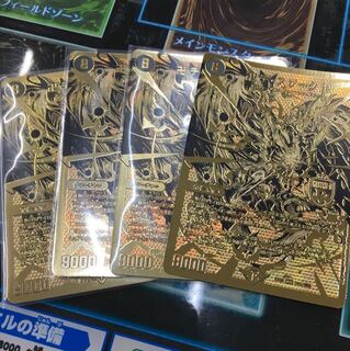 デスザーク  金 4枚