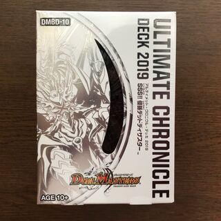 SSS!!侵略デッドディザスター