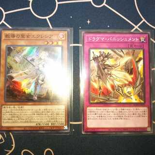 教導の聖女エクレシア SR  ドラグマ・パニッシュメント N