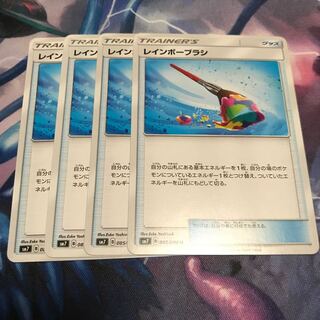 レインボーブラシ 1枚