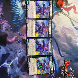 戯具 ヴァイモデル