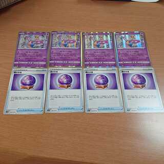 クレセリア・霧の水晶 各4枚