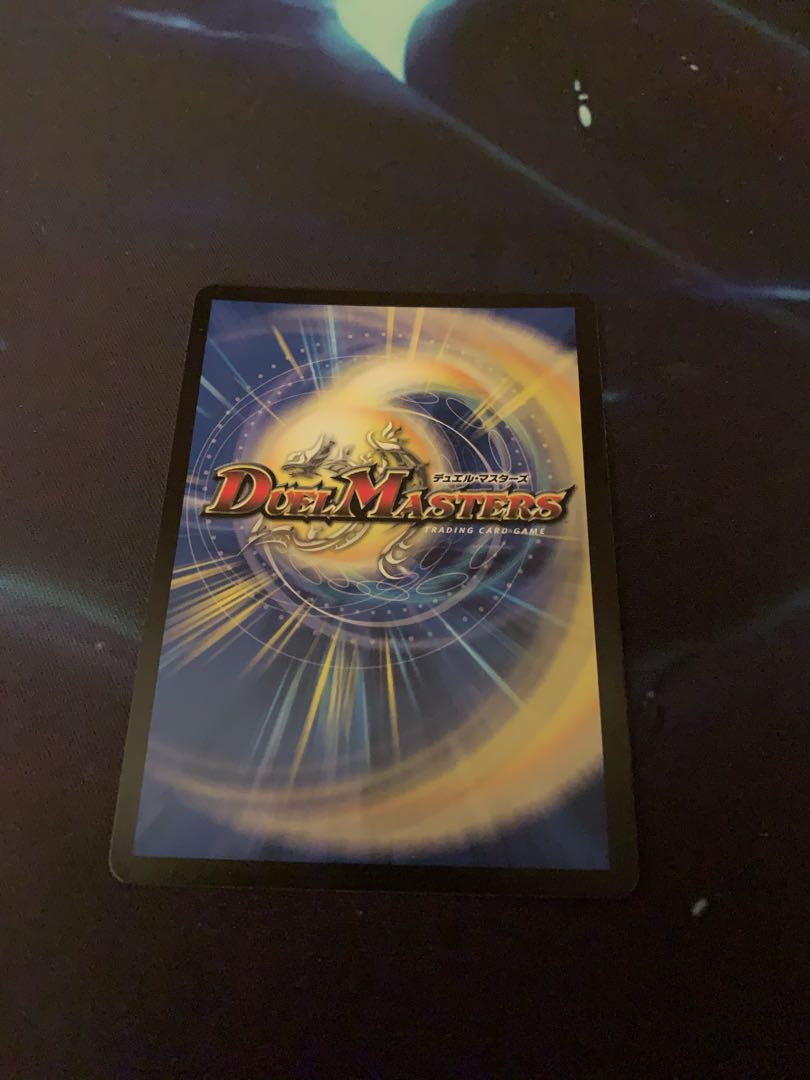 「正義星帝」 <鬼羅.Star>