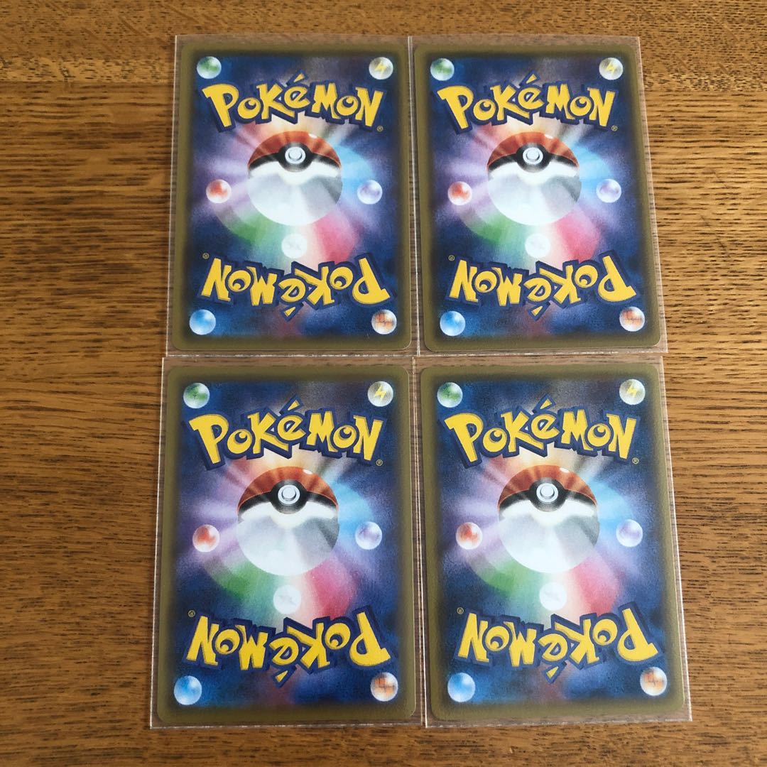 こくばバドレックスV VMAX