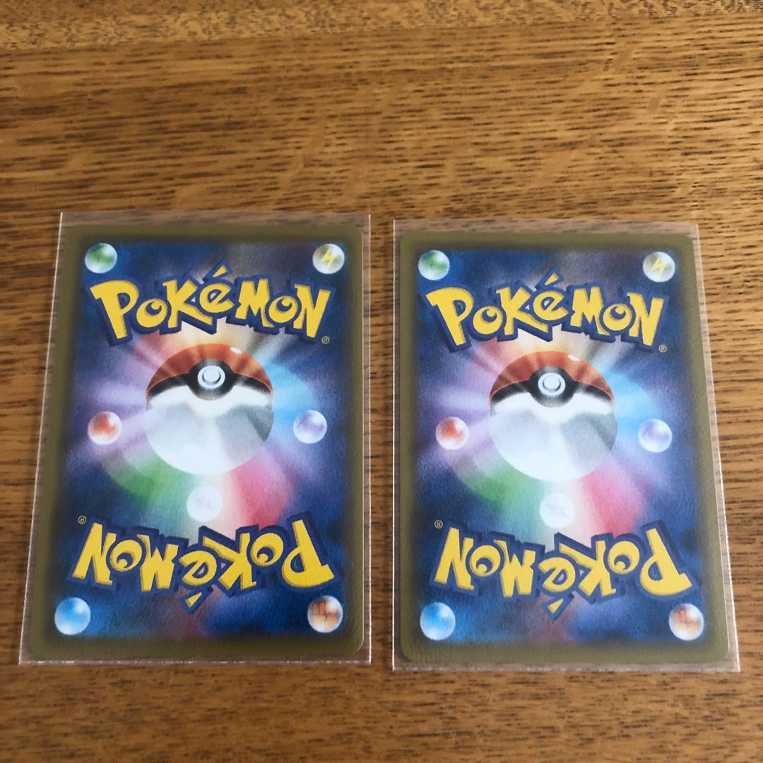 はくばバドレックスV VMAX