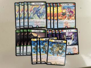 デュエマまとめ売り　王来篇