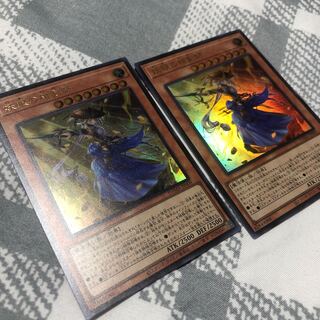 [2枚セット]妖眼の相剣師　ウルトラレア　DAMA-JP009