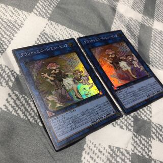 [2枚セット]グランドレミコード・ミューゼシア　SR 　DAMA-JP048