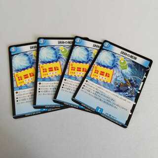 謎帥の艦隊　４枚