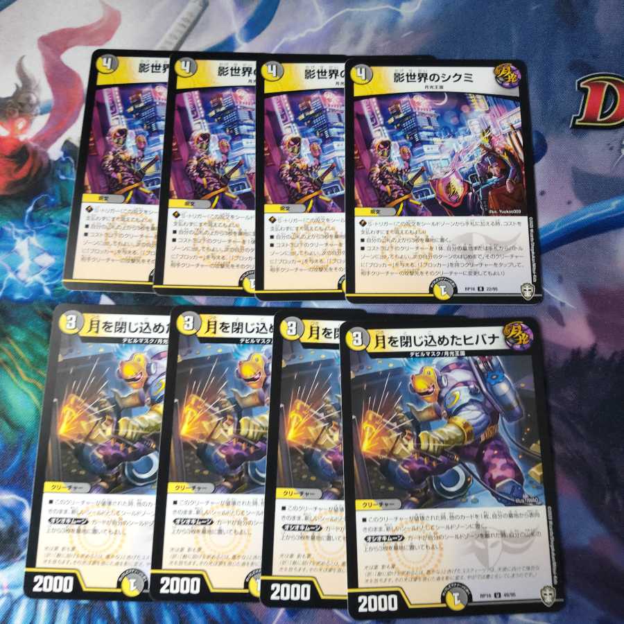 月を閉じ込めたヒバナ 影世界のシクミ